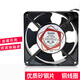 Suitable for SUNO DP200A 2123XSL HSL 12038 220v cabinet distribution box electrical cabinet cooling fan K1 12038 ball lead type