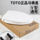 TOTO toilet cover CW988 SW764B 765 981 784 804 894 CSW719B cushioning toilet cover Screw