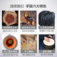 巴丽非洲鼓手鼓儿童成人初学者整木山羊皮丽江演奏手鼓乐器 黑雕大象款+赠品 标准12英寸