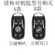 Chijie eignet sich für 2022 Buick GL8 Key Cover es Luzun 653t Luxusversion GL8 Avia Car Bag Schnalle Shell 23 B Fünf-Taste (Doppel-Tür-Schlüssel) Silber + Fledermausrunde Schnalle YK