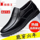 Spider King 2023 new spring men's shoes genuine leather men's business formal casual leather shoes middle-aged and elderly dad shoes 7029 new black z 39