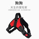 Hanhan Pet Dog Rope Dog Chain Collar Harness Medium and Large Dog Explosion-proof Dog Leash Golden Retriever Dog Chain Dog Walking Rope Red and Black Three-piece Set L Size Suitable for 38-68 Jin Jin is equal to 0.5 kg
