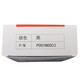 NFET富士通（FUJITSU） DPK750打印机原装NFET黑色色带FR750B（适用DPK750 6630K DPK610KII DPK2680） 五支装（含架含芯可开专用发票） 原装含票