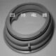 Применимо к LG Grum Plashing Machine Seal Cring Door Door The Weance Wecton Wectonding WD-T12235D/T14415D/T12415D WD-T12412DG