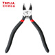 拓利亚大斜角薄刀水口钳7英寸水口钳子模型电工剪斜咀钳 EP041003