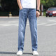 WEIQIAN (WEIQIAN) jeans men's summer thin pants men's loose straight large size men's pants new casual trousers trend 7011 dark blue +070 light blue 32