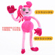 Time de jeu de Jiayile Bobi Arm mécanique Big Blue Cat Doll Long Jams Mom Poppy Playtime Pobi + Gong Rabbit Taille Voir Détails