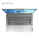 Lenovo Xiaoxin Air14Plus ordinateur portable Ultra-Light and Portable Business Office Student Design 14Plus: R5-5600U / 2.2K BEAST NUCLARD AFFICH [Xiaoxin Air14 High Performance Thin Notebook] [Norme officielle + 699 Package cadeau]
