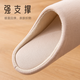 Jieliya Panton de coton silencieux japonais pour les femmes en automne et hiver 2024 Nouvelle maison intérieur plancher silencieux fond doux et non glissé coton drag mens de lait de lait (modèle recommandé) 36-37 [adapté aux tailles 35-36]