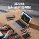 Estación de acoplamiento Tipo-C de Network Green (Ugreen) USB-C a HDMI Converter 3.0 Splitter para Apple Computer Converter MacBook Air para iPad Pro Laptop 5-In-1 [Proyección de pantalla DP 8K+Hub+PD] 15905