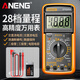 ANENG intelligent digital display multimeter repair electrician special multi-function high-precision digital multimeter DT9205 voltmeter standard battery + test leads