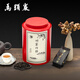 Matouyan [200 less per barrel] Tea Oolong Tea Wuyishan Dahongpao Wuyi Rock Tea Bamboo Husk Cinnamon 200g Gift Box