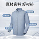 Fabriqué à Jingdong [coton pur oxford] chemise de chemise à manches longues pour hommes à manches longues pour offrir des cadeaux de petit ami blanc 41