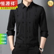 Hengyuanxiang Bourgogne Shirt Men's Men's à manche à manches longues robe de mariée de mariée
