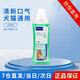 French virbac Virbac dog and cat mouthwash oral cleaning pet teeth cleaning liquid 250ml Yikouqing 250ml