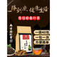 [Directly sold in the pharmacy] Nanjing Tongrentang Corn Scarf Green Money Liu Muang Leaf Tea Corn Scarf Tea Blood Sugar High Tea Diabetic Middle-aged and Elderly Burdock Root 1 box (buy 2 bonus 1, buy 3 bonus 2