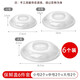 普诺尔 食品保温盖微波炉加热盖剩菜盖圆形耐高温碗盖防油溅冰箱保鲜盖 大号2个+中号2个+小号2个