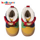MIKIHOUSE Toddler Cotton Shoes Autumn and Winter Binns Bear Lined Velvet Warm Toddler Shoes Upturned Toe Comfortable HOTBISCUITS Multicolor 13 (Suitable for feet 12.5cm long)