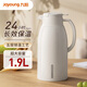 Joyoung thermos kettle household large-capacity thermos kettle glass liner thermos kettle student dormitory thermos 1.9L