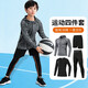 Dika children's tights training clothes quick-drying clothes for boys and girls autumn and winter basketball football base clothes sports fitness clothes set gray line 2-piece set M size recommended 165-170 high 100-120 Jin Jin is equal to 0.5 kg