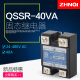 
Renjuyi Customized SR-40A DA Single-phase Solid-state Relay Small DD DC Control DC Control AC MGR-1 D4840