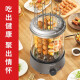 Liven automatic rotating skewers machine household barbecue pot electric grill smokeless electric skewers machine fixed temperature electric barbecue grill barbecue machine mutton skewers barbecue oven electric grill KL-J123