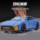 Jianyuan Nissan God of War GTR50 Simulation Car Model Large Sports Car Car Alloy Children's Toy Car Ornaments Men's Gift 1:24 God of War GTR50-Green