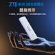 ZTE portable wifi free 1500G supports 5G 4G device card-free mobile accompanying unlimited portable wireless network card national universal traffic 2025 F31 pro black ZTE original mobile dual network card-free card suitable for Huawei, Lenovo and other devices