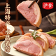 La nourriture Shanghai a 3 sacs de chonging shanghai chonging osseux hoof gingembre + crisstal food sabot + benbang sauce sabot 350g / sac sac prêt à manger [3 sacs] hoof hoof à la sauce à la sauce + un sac de gingembre à la sauce + à cristal food (un sac chacun) 1050 g