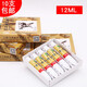 
Marley Chinese Painting Pigment 12ML Single Multi-Color Selectable Ink Fine Brush Drawing Beginner Single 684-Ochron