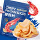 KOHOJO脆虾片178g*3袋 虾片虾条薯片零食网红膨化食品小吃休闲零食