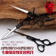 Xuanniao professional pet scissors, beauty trimming shears, dog shaving scissors, Teddy straight cut, bright 9.0 inches