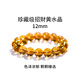 Atcol Brazilian Citrine Bracelet Valentine's Day Blonde Crystal Bracelet to attract wealth and transfer to your girlfriend's birthday Valentine's Day Gift Collection Grade Brazilian Citrine 7mm