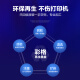 彩格47墨盒适用惠普HP 4825 4877 4826 4829 4828 4928 4926打印机墨盒 【彩色】47墨盒/透明盖/可加墨【送墨水】