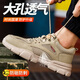 Old housekeeper labor protection shoes men's summer breathable anti-smashing steel head anti-puncture safety work shoes lightweight 359 42