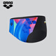 Arena's new men's briefs, competition racing professional low-drag swimming trunks, large size equipment BKBU-black and blue (entry style/white soft fabric) 2XL (height 178-185cm/weight 78-90kg)