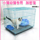 Cat Cage Encrypted Small Kitten Cage Home Indoor Foldable Transport Cage Convenient Rabbit Cage Chicken Cage Cage (with tray + food bowl + foot pad + cotton nest) blue 76 encryption (3.0) 76*50*60