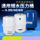 Gardas customized water purifier 3.2G pressure barrel 4G pressure tank activated carbon direct drinking machine water storage barrel 11G universal 4.0G pressure barrel comes with 2-point ball valve