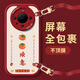 埠帝斜挎适用华为mate60pro手机壳nova12女款挂绳p40mate50/40pro防摔 PN-柿柿顺意(白)F1396横+ 华为 nova 7