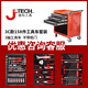 JETECH 330-piece tool cart complete vehicle with tools 230 set wrenches screwdrivers car repair tools 330-piece set with 7 pumps RC-330S