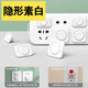 United Beirui Socket Protection Plug Children's Anti-Shock Socket Protection Cover Socket Anti-Child Jack Protection Cover Socket Safety Plug Baby Pull-up Plug Jack Protection 24 Pack 12 Two-Plug + 12 Three-Plug