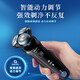 飞利浦PHILIPS电动剃须刀S6670男士充电式刮胡刀水洗胡须刀升级S684 S5066[配多种理容套装]