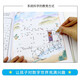 【包邮 正版现货】公文式教育：儿童数感思维培养游戏书 认数字1-701-120（套装2册） 儿童数感思维提升游戏书认数字1-120/1-150