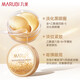Wanmei Marubi Wanmei Augenmaske Patch erfreude feine Draht Anti-Falten-Heben fester Augenmaske feuchter offizieller authentischer Kombination Gold Augenmaske 60 Tabletten 1 Box