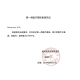 康乐保康乐保胜舒Mio 16951/16961二件式造口底盘卡扣式造口袋深凸底盘 康乐保16971五个+造口袋11456五