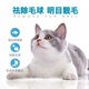 McCordi bulk cat food 10 Jin Jin is equal to 0.5 kg, general marine fish flavor 5 Jin Jin is equal to 0.5 kg, fattening gill adult and kitten cat food wholesale, chicken flavor cat food 10 Jin Jin is equal to 0.5 kg