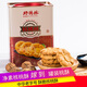 功德林上海特产功德林核桃酥688g铁罐装原味椒盐味小桃酥糕点素食零食 原味核桃酥688g罐装