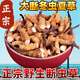 
[Support quality inspection] 10 grams of big broken grass authentic Cordyceps sinensis cordyceps sinensis cordyceps sinensis cordyceps sinensis self-eating nourishing products Cordyceps sinensis 50 grams pack 5 grams hair 55 grams 50 grams