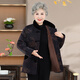 
Ziyan middle-aged and elderly cotton clothes for women in winter, cotton clothes for mothers, cotton jackets for elderly women, thick coats for grandmas, clothes for elderly people, L826 dark blue XL (recommended 80-100 Jin [Jin equals 0.5 kg])