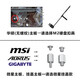 M2 solid state drive screws M.2 hard drive pillar buckle to fix SSD hard drive suitable for ASUS MSI Gigabyte motherboard Sc MSI motherboard M2 screw set